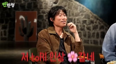 유해진 "차승원과 갈등多…못 할 얘기 많이 했다"('짠한형')