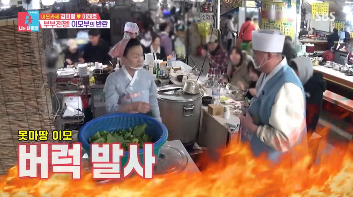 사진=SBS '동상이몽2'