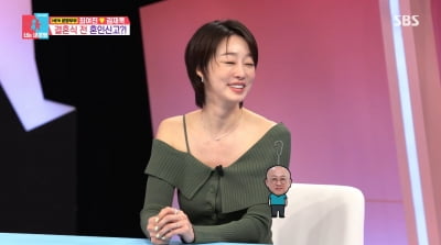 [종합] 최여진, ♥돌싱 예비신랑과 혼인신고 "6월 1일 결혼식…돌이킬 수 없다"('동상이몽2')