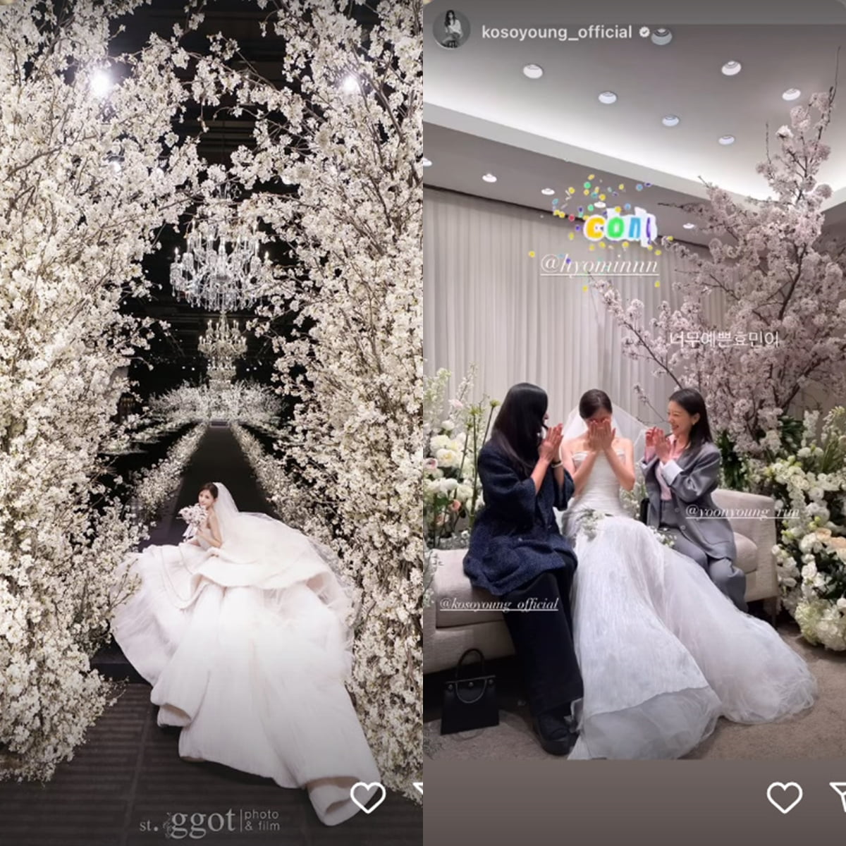 /사진 = 효민 인스타그램