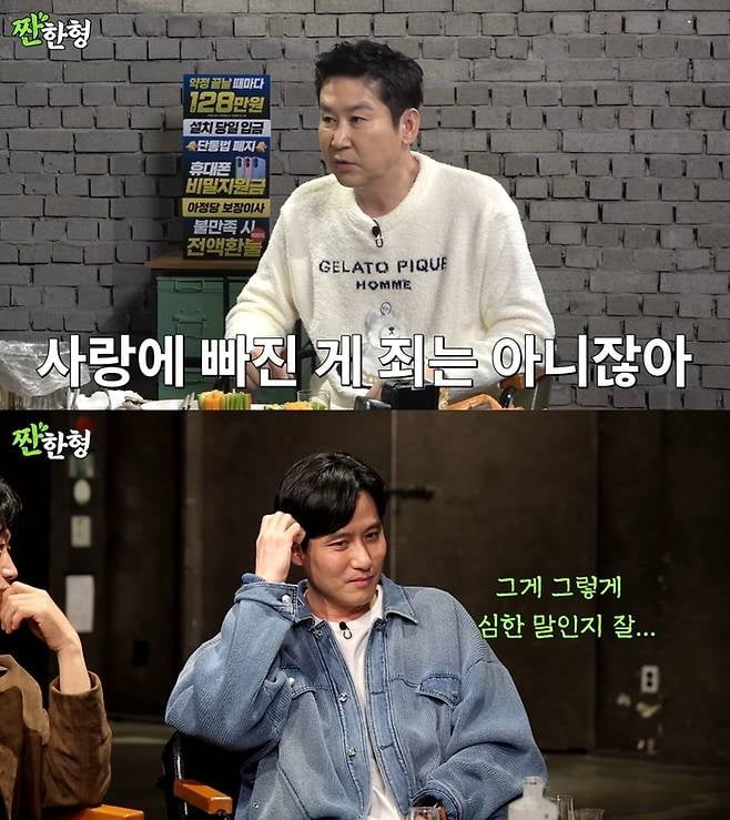 [종합] 박해준, 류준열에 공개 사과했다…"귀 핥고 게이 지수 올라가" ('짠한형')