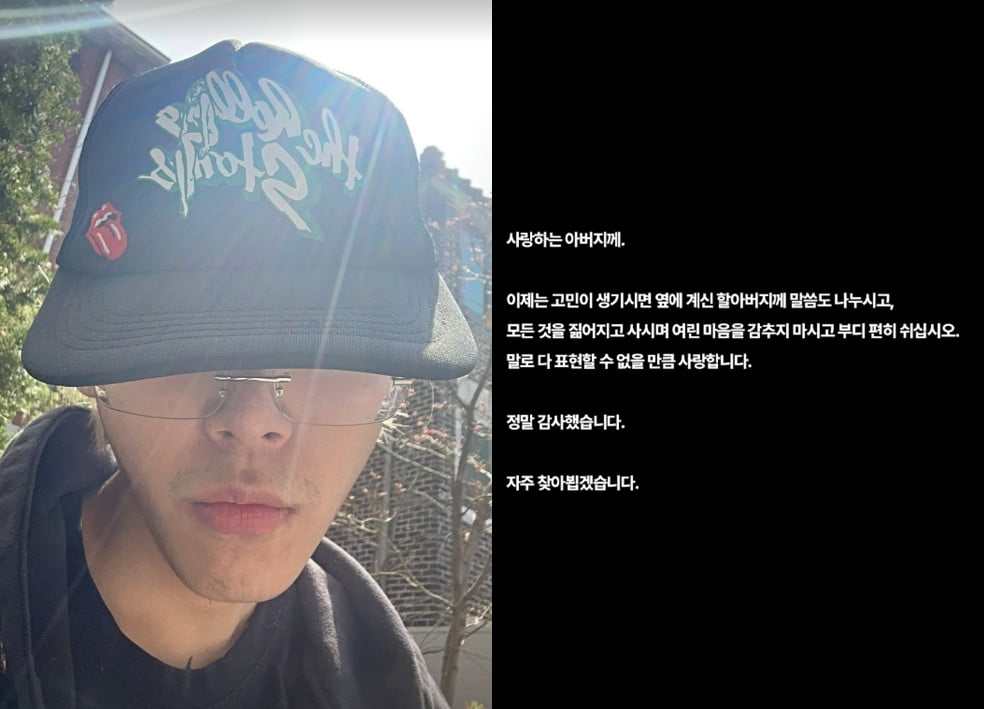 /사진 = 노엘 인스타그램