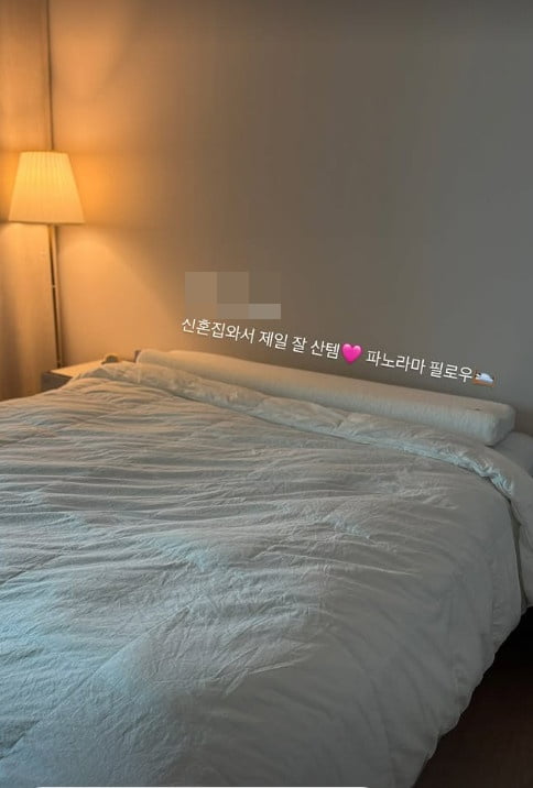 사진=남보라 SNS