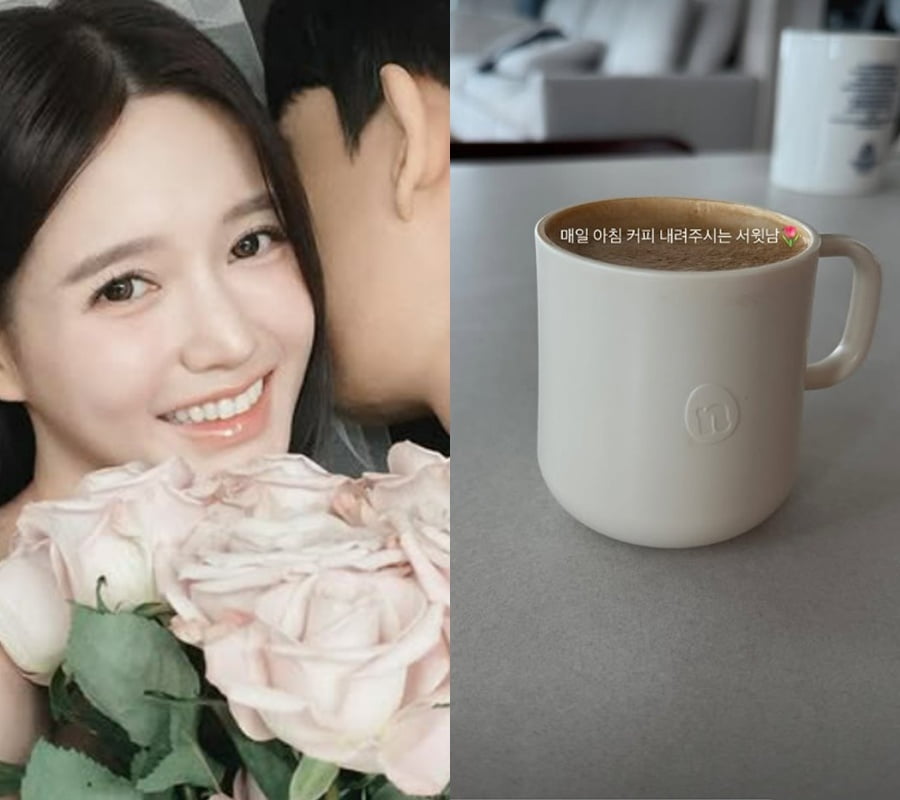 사진=남보라 SNS