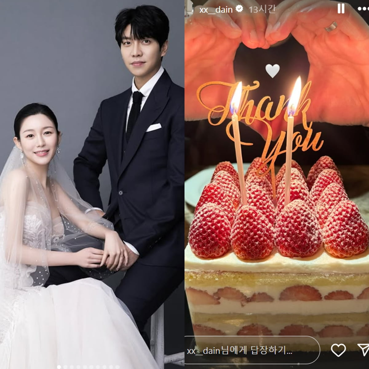 /사진 = 이다인 인스타그램