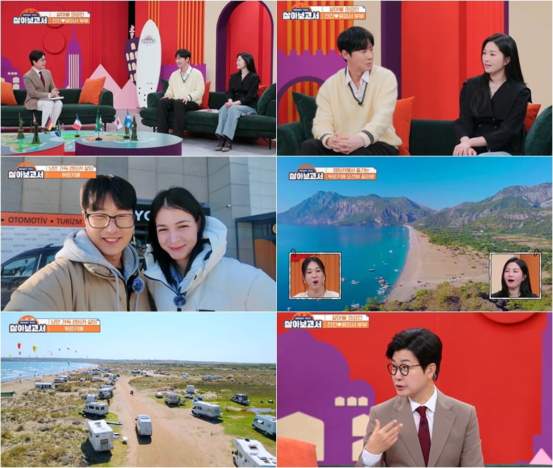 사진 제공=MBN, MBC드라마넷