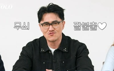 '폭싹' 빠졌수다…25기 관식이 탄생, "무쇠 팔불출" 데프콘도 감탄 ('나는솔로')