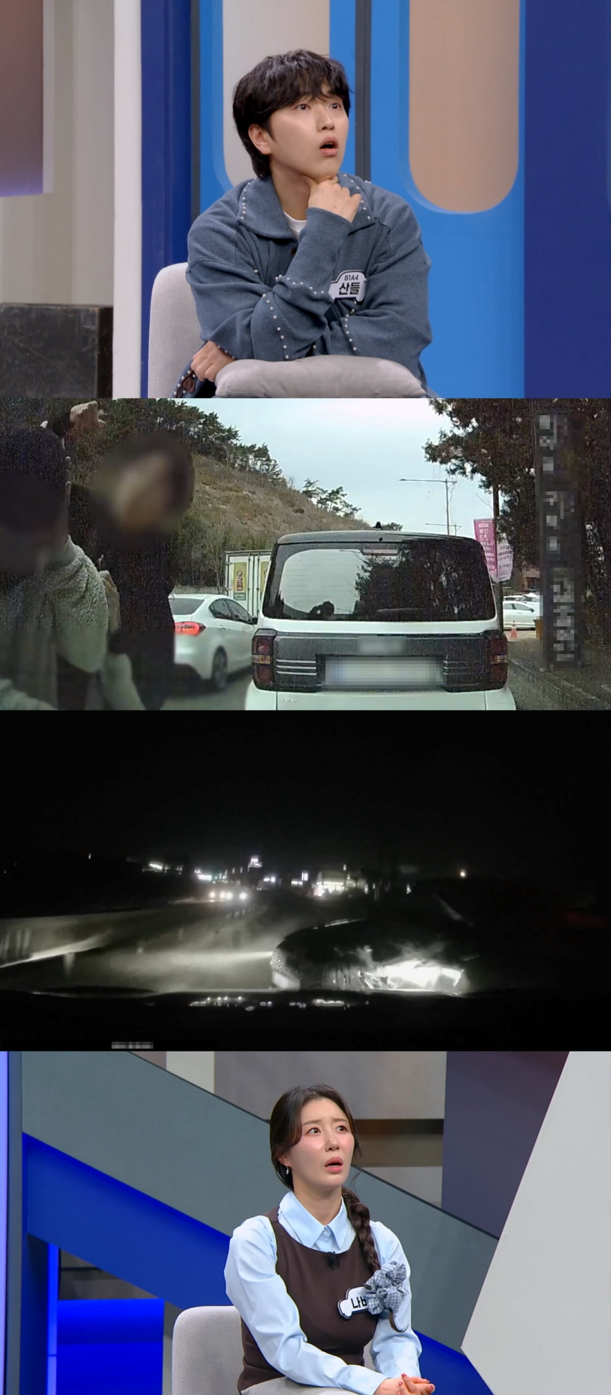 / 사진제공=JTBC