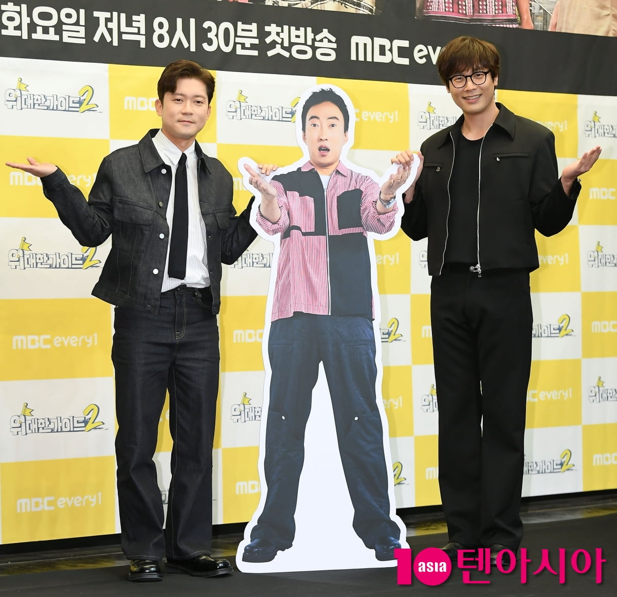 김대호-최다니엘, 박명수와 르완다 다녀왔어요[TEN포토+]