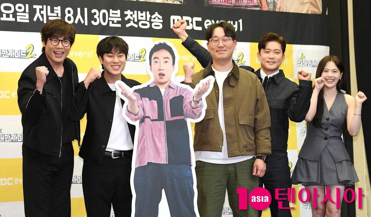 사진=텐아시아DB