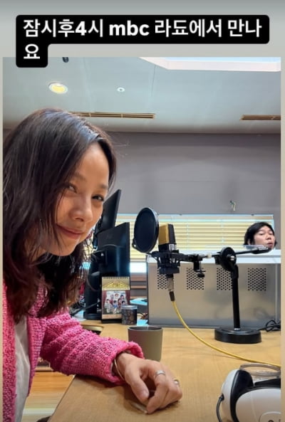 이효리, 끝나고 벚꽃 데이트 있나…♥이상순 라디오 스케줄 동행