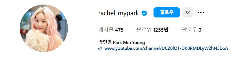 사진=박민영 SNS