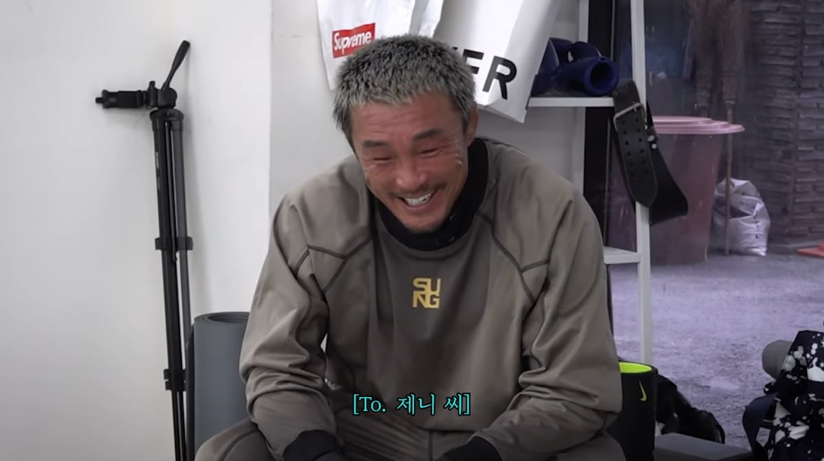 사진=유튜브 '추성훈'