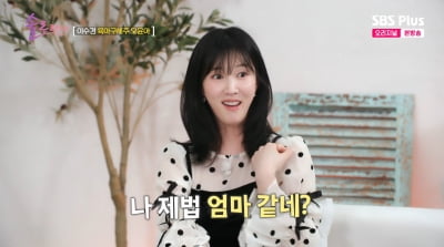 [종합] '43세' 이수경 "난자 냉동 NO…결혼해 입양할 생각도 있다"('솔로라서')