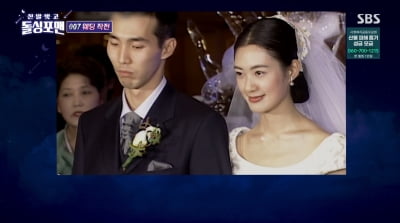 이요원, 美명문대 딸 유학비 부담 "남편이 거지같이 살고 있다"('돌싱포맨')