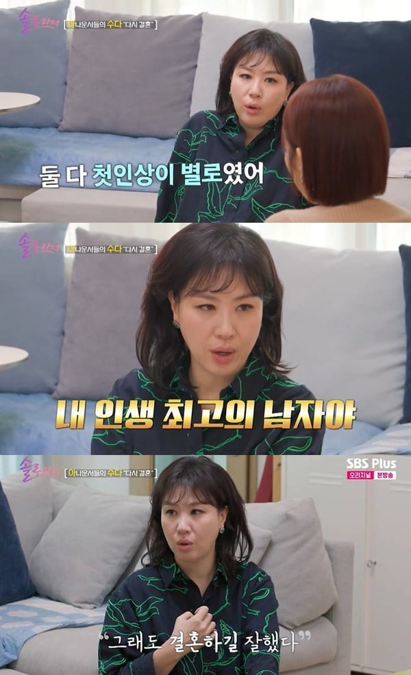 '53세' 김성경, ♥3000억대 자산가와 재혼하더니…"인생 최고의 남자, 매일 심기 살펴" ('솔로라서')[종합]