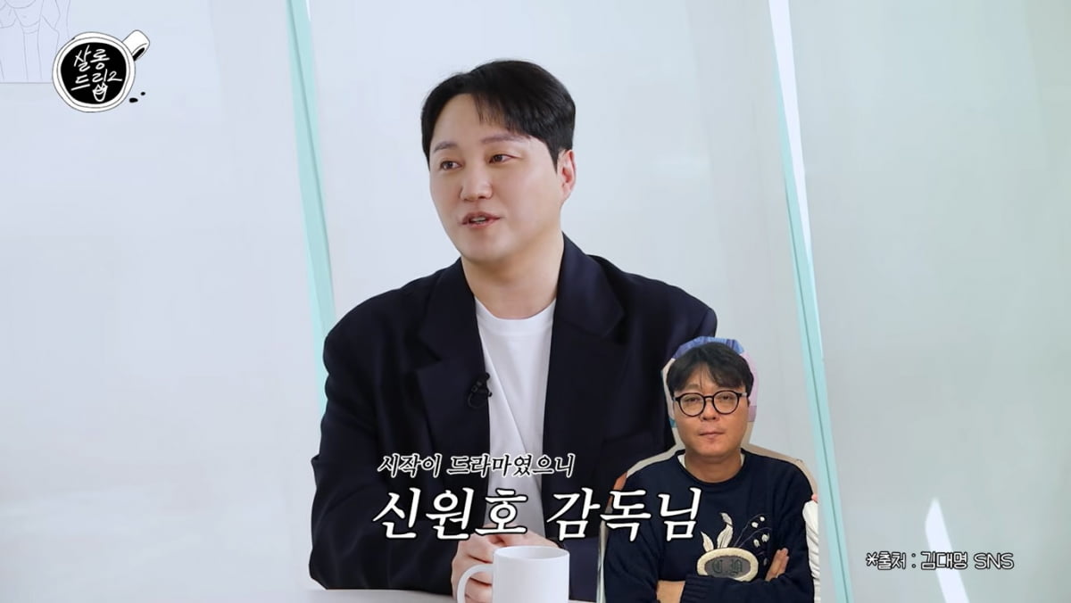 [종합] 김대명, 돈값했네…"다이어트로 20kg 감량, 받은 돈 있으니까"('살롱드립2')