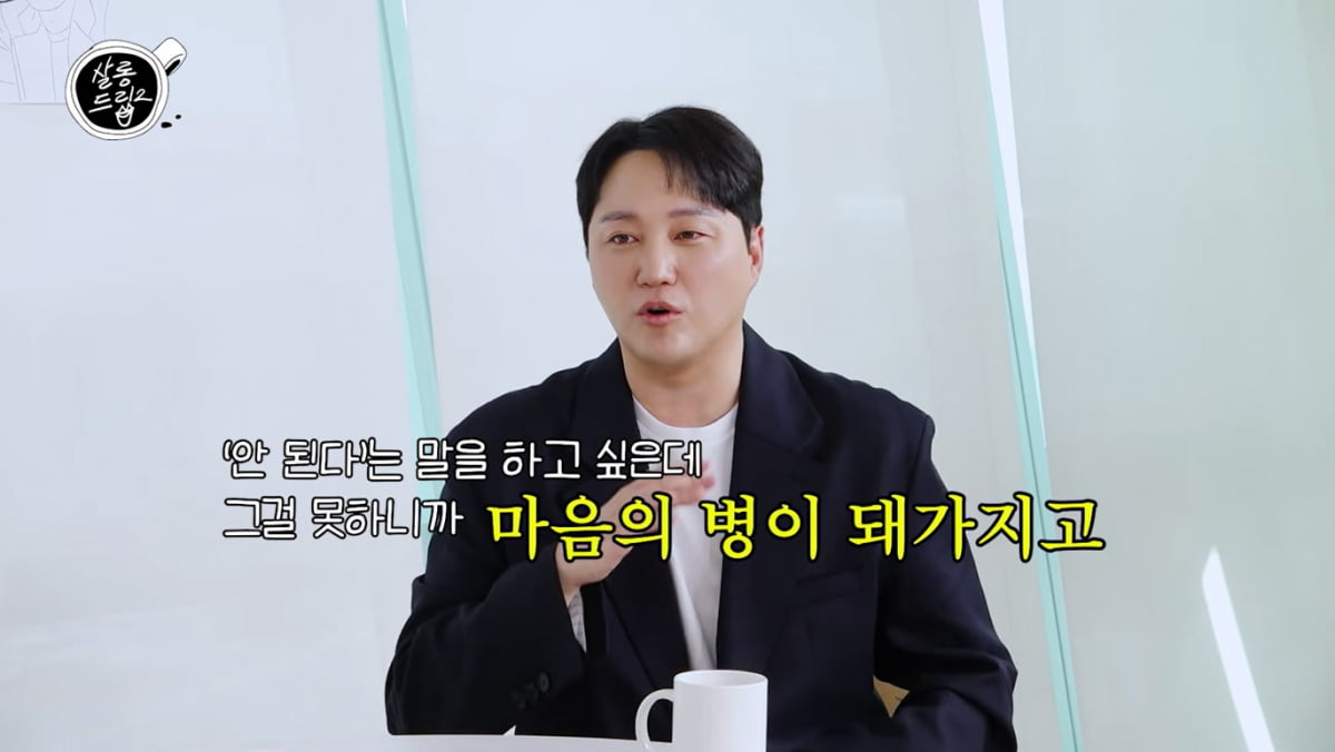 [종합] 김대명, 돈값했네…"다이어트로 20kg 감량, 받은 돈 있으니까"('살롱드립2')