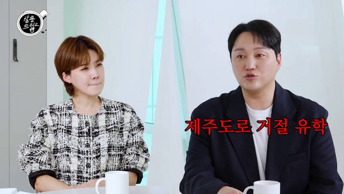 [종합] 김대명, 돈값했네…"다이어트로 20kg 감량, 받은 돈 있으니까"('살롱드립2')