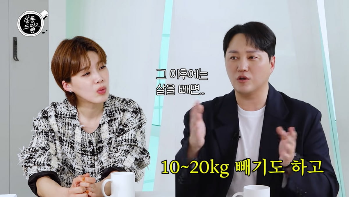 [종합] 김대명, 돈값했네…"다이어트로 20kg 감량, 받은 돈 있으니까"('살롱드립2')