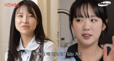 [종합] 지예은, 김아영 'SNL' 하차에 눈물 펑펑 사연…"다시 한번 생각할 수 없나" ('지멋대로')