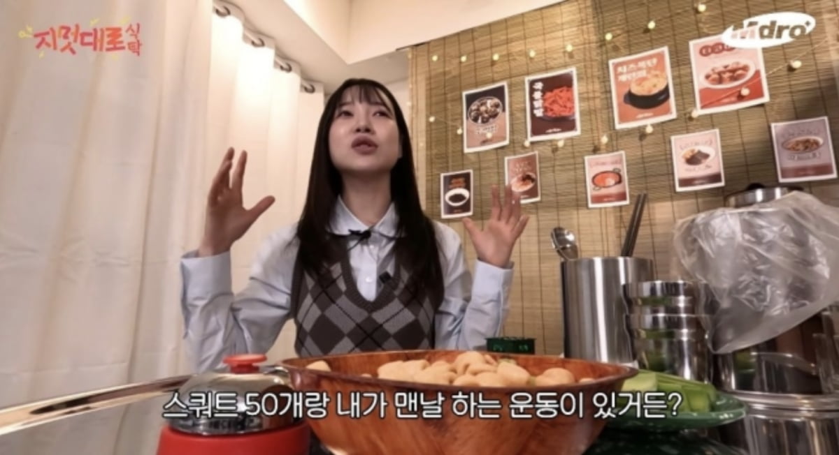 사진=유튜브 채널 'M드로메다 스튜디오' 영상 캡처