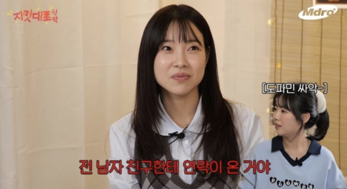 사진=유튜브 채널 'M드로메다 스튜디오' 영상 캡처