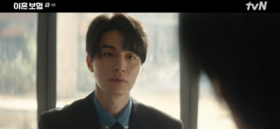 [종합] 결국 시청률 1% 위기 맞았다…이동욱♥이주빈과 묘한 핑크빛 기류에도 제동 ('이혼보험')