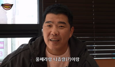 '42세' 정근우, 피부 시술 고백했다…"보톡스와 리프팅, 프로선수들 대부분 받아" ('야구인생')