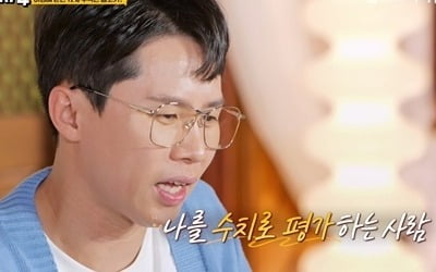 양세형, 어장 관리 당했다…"첫눈에 반했는데, 희망 고문에 상처" ('내편하자4')