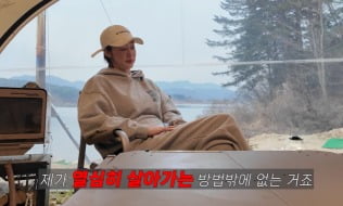 [종합] '7세 돌싱 연상♥' 최여진, 불륜설 정면돌파…"옳은 선택, 후회 안 해" ('최여진 채널')