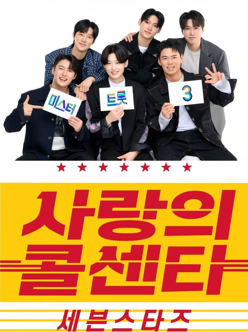 사진제공=TV조선