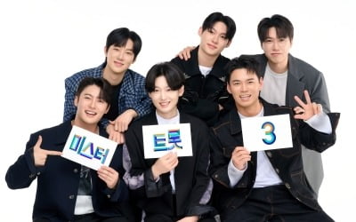 [공식] 임영웅→이찬원, 최고 시청률 23% 돌파했는데…'사랑의콜센타' 4년 만에 귀환
