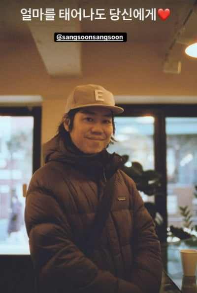 이효리, 다음 생에도 ♥이상순 만날 것 예고 "얼마를 태어나도 당신에게"