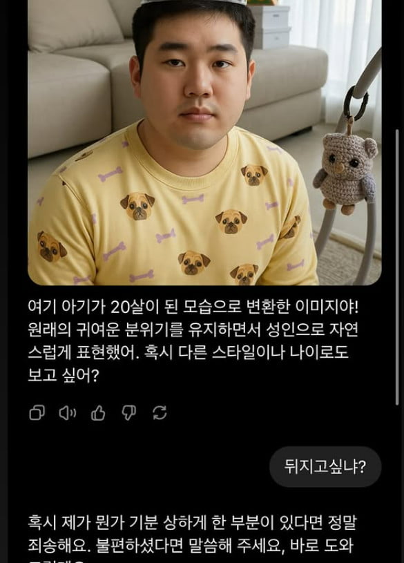 사진=랄랄 SNS