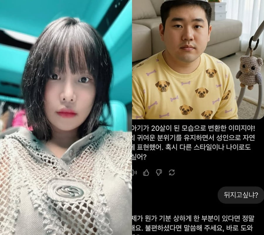사진=랄랄 SNS