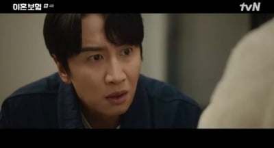 이광수 어쩌나…1%대 시청률로 폭락한 '이혼보험' 속 혼신의 열연
