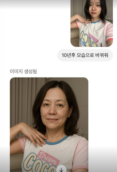 사진=고아성 SNS