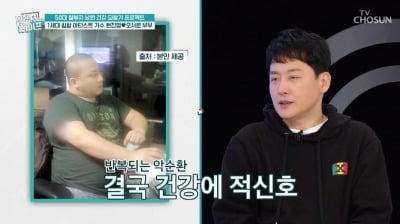 "기저귀 찰 수 있어" 현진영, 병원에서 경고받아 "130kg→70kg 반복" ('퍼라')