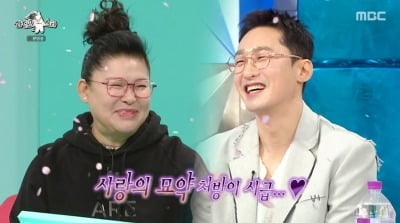 '30년 짝사랑' 황동주, ♥이영자 바라기 "유미누나 마음이 궁금해" ('라스')