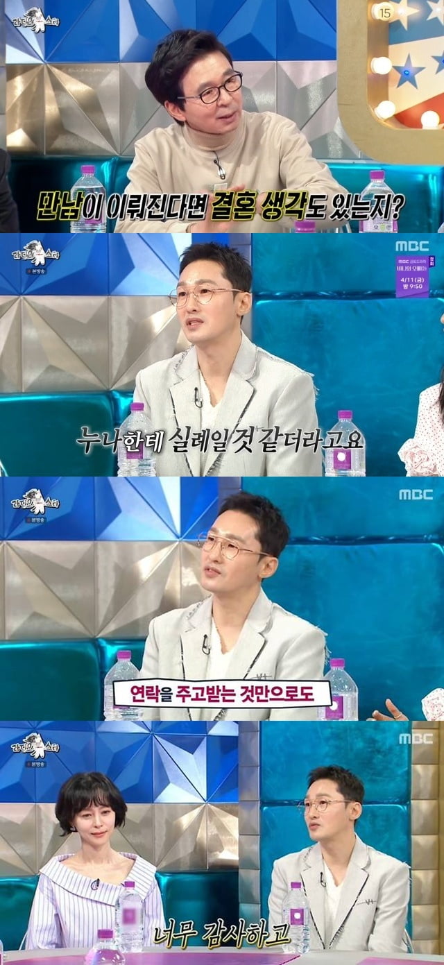 황동주, ♥이영자와 결혼 생각 밝혔다…"난 그럴 수 있어, 누나 마음 궁금해" ('라스')