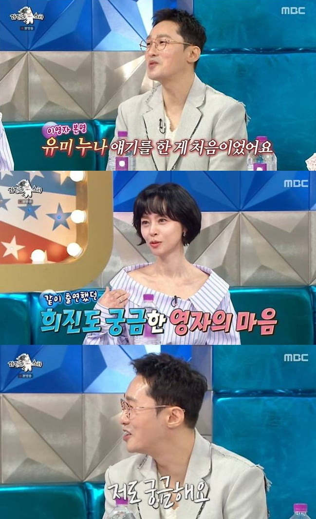 황동주, ♥이영자와 결혼 생각 밝혔다…"난 그럴 수 있어, 누나 마음 궁금해" ('라스')