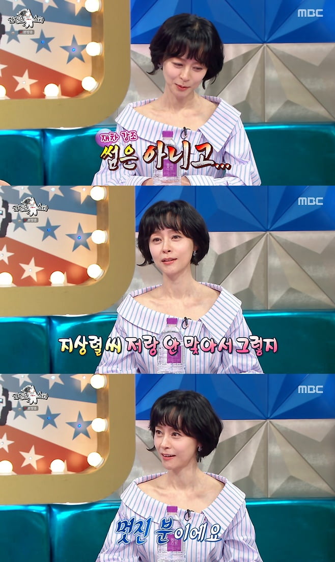 [종합] 우희진, 지상렬과 핑크빛♥ 선 그었다…"나랑 안 맞아, 케미 안 생기더라" ('라스')