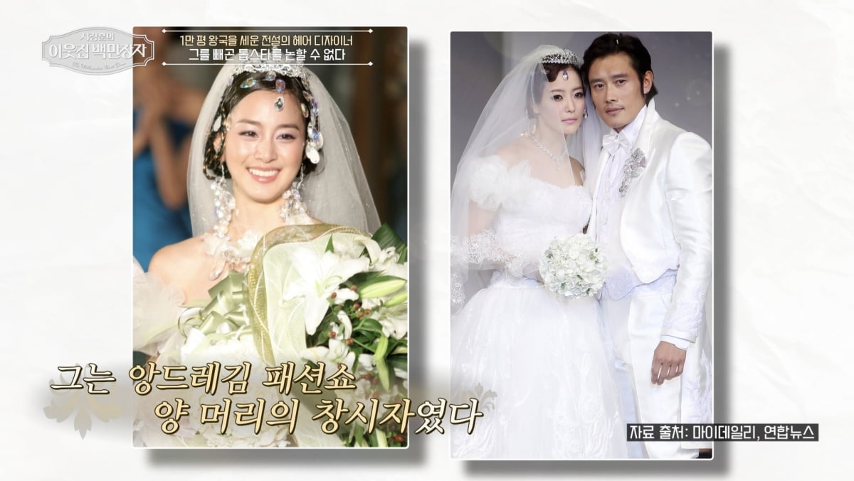 '1만평+집 22채' 이상일, 자식에 유산 안 남긴다…"장례비 두고 사회 환원"('백만장자') [종합]