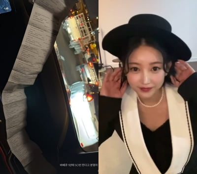 '두바이 대저택 거주' 소연, 영수증 길이 어마어마…부내 또 인증