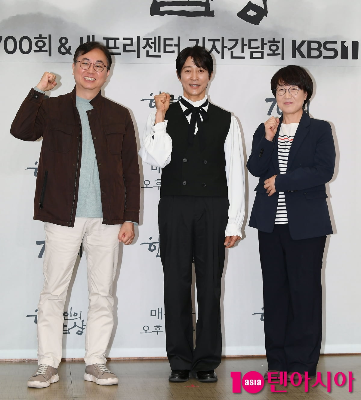 임기순 프로듀서-최수종-전선애 작가, 한국인의 밥상 대물림 힘찬 파이팅![TEN포토+]