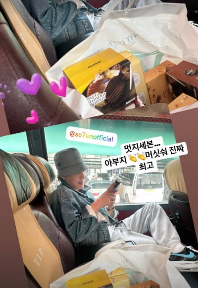 '40세' 세븐, 자녀 없는데 유명 걸그룹 멤버에 "아부지" 소리 들어