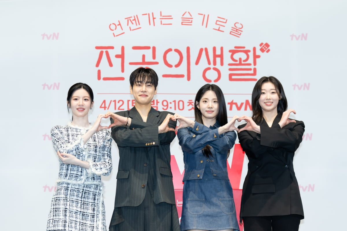 / 사진제공=tvN