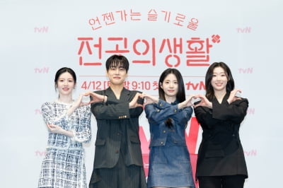 [종합] 전공의 파업 여전한데…고윤정→강유석, 2%대 저주 끊을까 "처분 기다려야" ('언슬전')