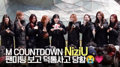 [4K] Dreamy Moments with NiziU – A Glimpse into the Fan Meeting